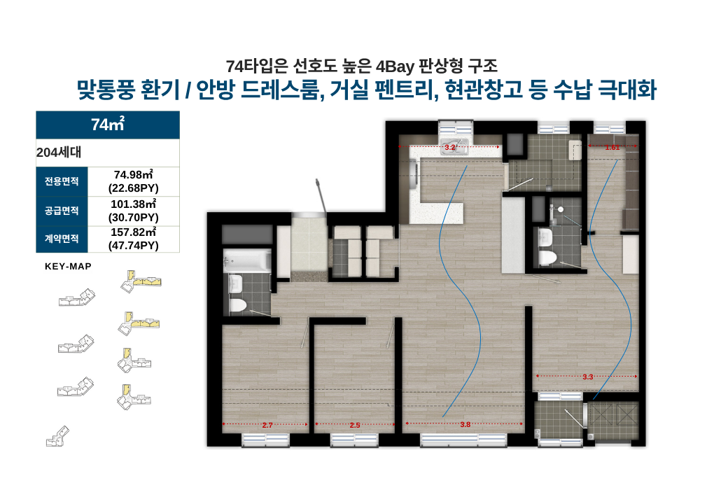 벽산블루밍 벨포레 74형