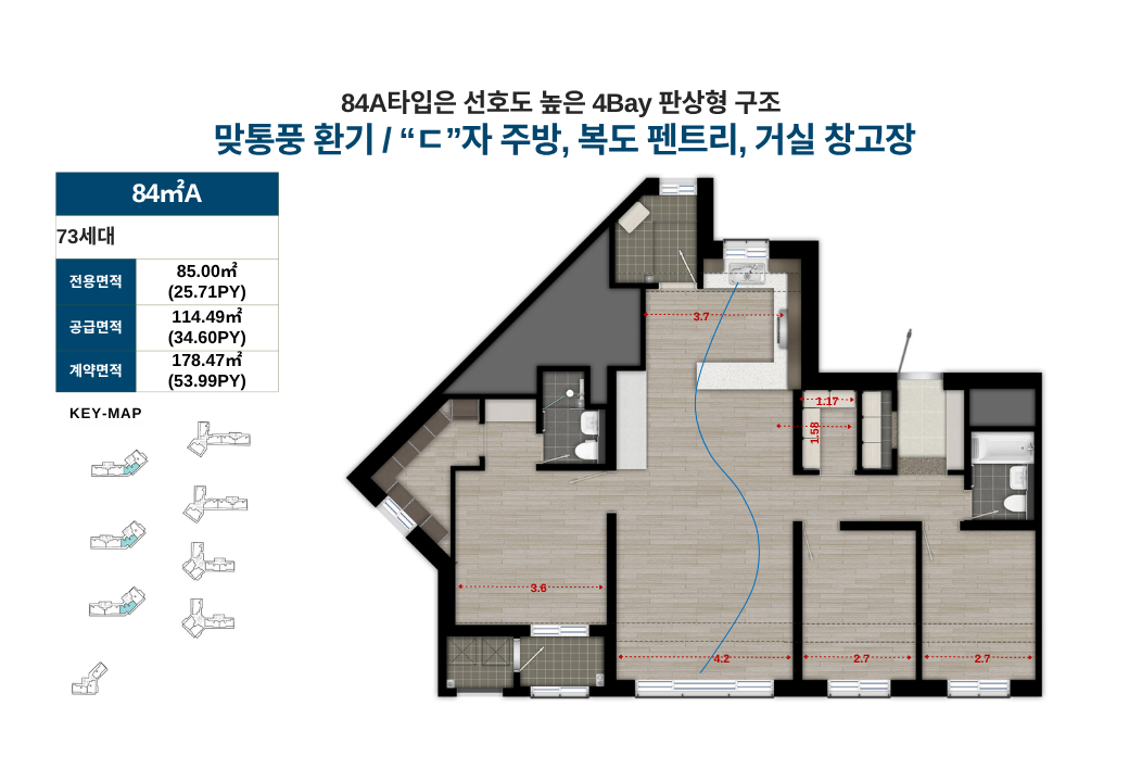 벽산블루밍 벨포레 84A형