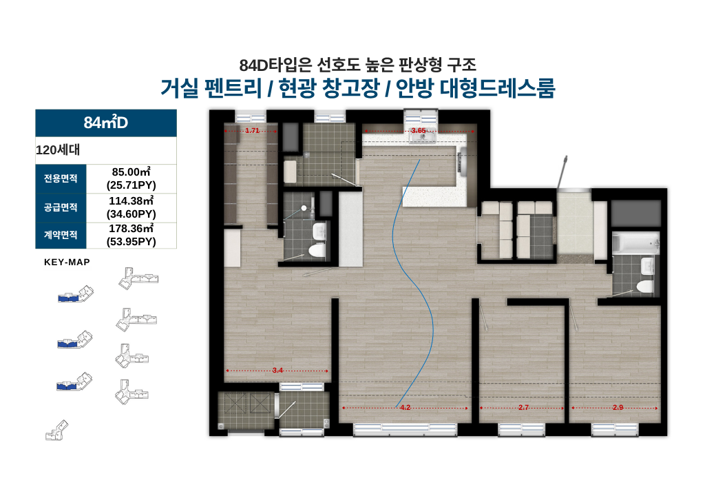 벽산블루밍 벨포레 84D형