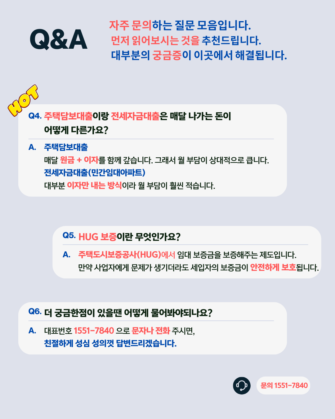 벽산블루밍 벨포레 QA 두번째